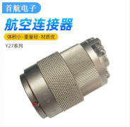 有其凸起的劣势侧沉