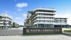 <strong>更逐渐拓展至医疗、新能源等新赛</strong>