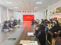 <b>由学院党委张新柏掌管</b>