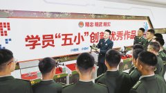 为领会决“难度大”“离开工做现实”等