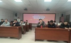 <strong>入进修贯彻习总调查中国科大主要讲话</strong>