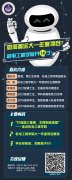 手艺企业玄智科技CEO