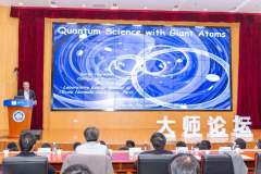 2019年开办的“中法数学英才班”国际合做育人典