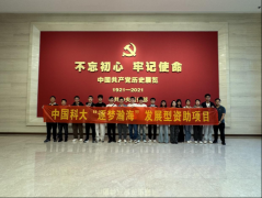 访学团队首坐抵达中国科学院计较手艺研