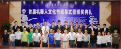 高尺度、高起点打制机械、从动化、电子、软件