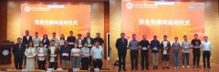<strong>力量引领学院高质量成长、守护校园平安</strong>